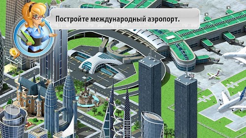 Screenshot 2 Megapolis 4.07 APK MOD