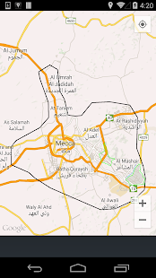 Hajj Muaavin Screenshots 0