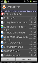 Heavy Rotation poster 3