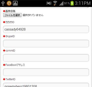 無料ダウンロード ヒマヒマ かま ちょ 308450