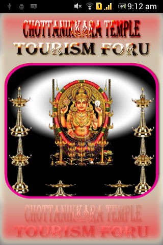 【免費旅遊App】Chottanikkara Temple(Kerala)-APP點子