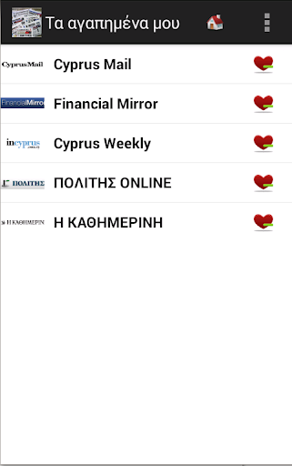 【免費新聞App】Κύπρος Εφημερίδες και ειδήσεις-APP點子