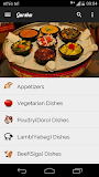 Gursha : Ethiopian Recipes App