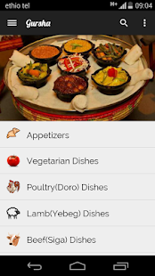 Gursha : Ethiopian Recipes App(圖1)-速報App