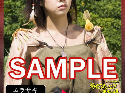 勇者 ヨシヒコ 名言 集 233965