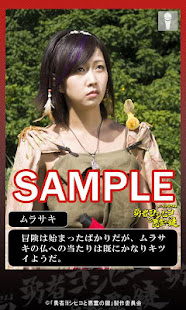 【勇者ヨシヒコと悪霊の鍵】ムラサキ_ボイス付きライブ壁紙(圖1)-速報App