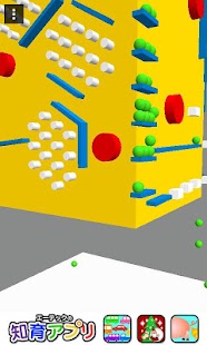 Rolling Rolling Fallilng 3D Screenshots 5