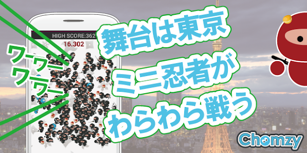 How to mod TOKYO Ninja Battle patch 1.00.042 apk for laptop