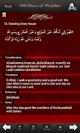 Islamic Duas Pro - Islam Quran poster 8