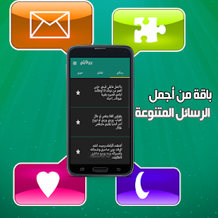Free رنه APK for Android