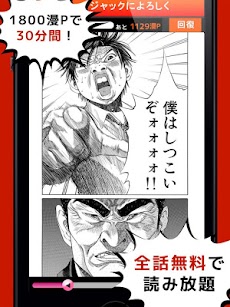 全巻無料 ブラックジャックによろしく 漫王 Androidアプリ Applion