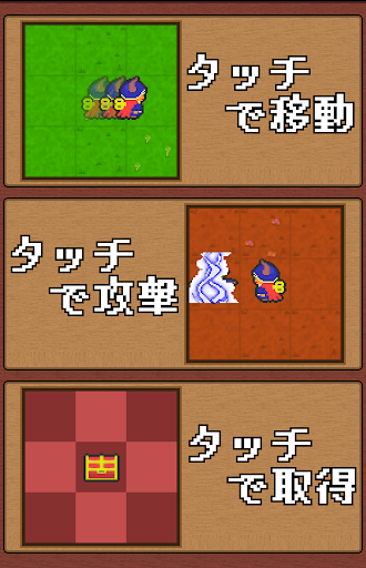 【免費休閒App】ローグライク風ドット絵RPG「ドットモンスターズ」-APP點子