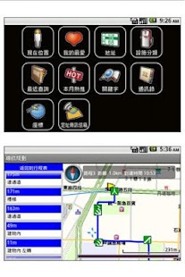 免費下載旅遊APP|遠傳行動導航HD app開箱文|APP開箱王