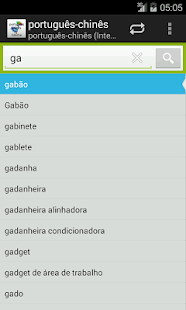 Free Download Portuguese-Chinese Dictionary APK for Android