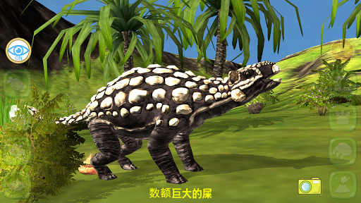 【免費教育App】恐龙 3D - Ankylosaurus Free-APP點子