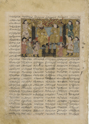 Kay Khusraw feasting with Rustam, the hero from a Shahnama (Book of kings) by Firdawsi