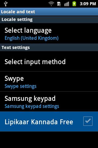 【免費工具App】Lipikaar Kannada Typing Trial-APP點子