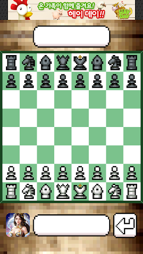 【免費棋類遊戲App】RETRO CHESS FREE-APP點子