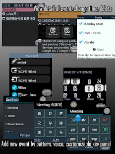 Calendar for Android Wear(圖2)-速報App