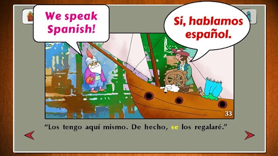 Free Priceless Gifts eBook (EN-ES) APK for Android