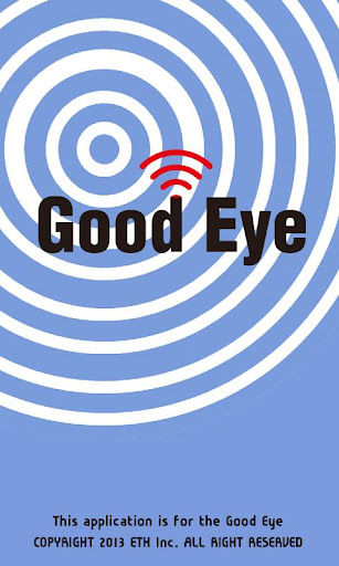 굿아이 Good Eye