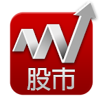 Cover Image of Download 三竹小股王 V1.5.4 APK