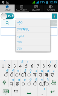 Punjabi Arabic Dictionary(圖3)-速報App