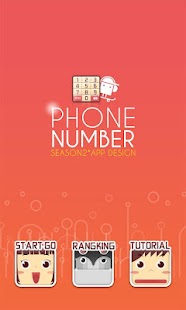 How to install B02 Phone Number(핸폰번호 타자연습) patch 1.4 apk for android