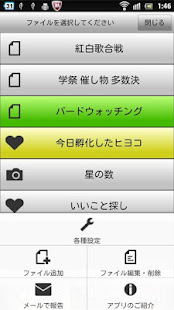 タッチカウンター－数を数える数取器アプリ(圖4)-速報App