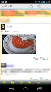 TkMixiViewer for mixi(圖3)-速報App