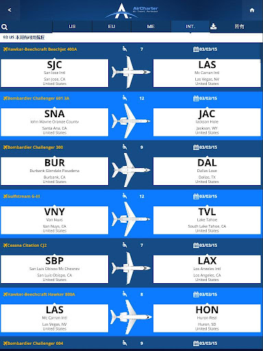 【免費旅遊App】Aircharter私人飞机承包业务-APP點子