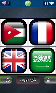 اربع صور - صورة شاذة ‎(圖4)-速報App