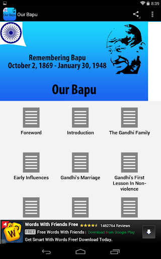 Our Bapu