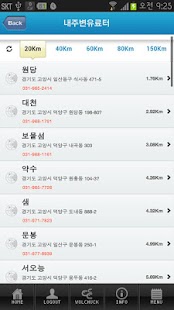 How to download 전국낚시터정보 1.33 mod apk for bluestacks