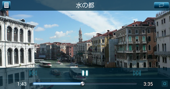 Video Player for  Drive P@ss(圖3)-速報App