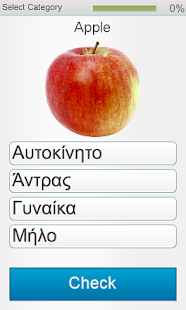 Learn Greek - Fabulo(圖1)-速報App