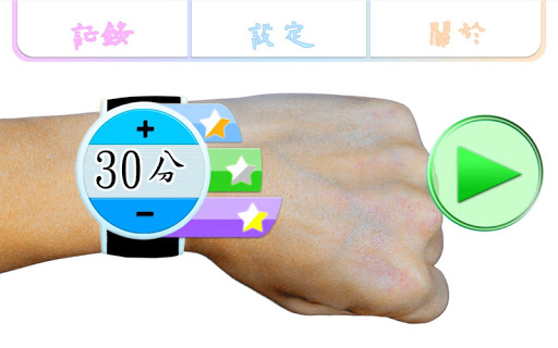 【免費健康App】最好腹肌健身 Best Abs Fitness-APP點子