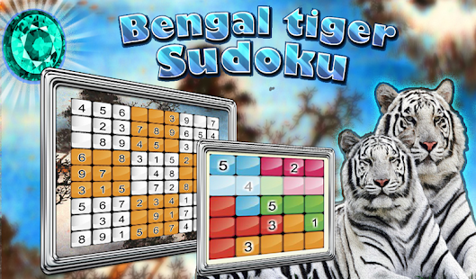 Sudoku Bengal Tiger Free(圖4)-速報App