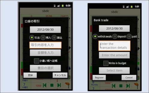 CashBook Screenshots 7