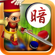 i.Game 3D暗棋 1.0.1 Icon