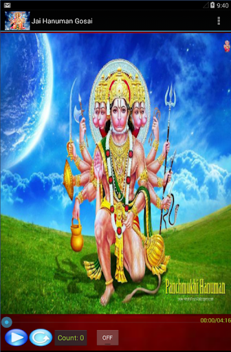 Jai Hanuman Gosai -Full