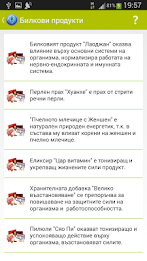 Herbal products (Li WEST) poster 2