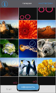 Free Fotoprint APK