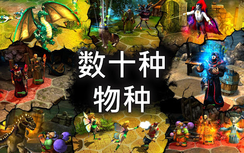 King's Bounty Legions: Turn-Based Strategy Game(圖9)-速報App
