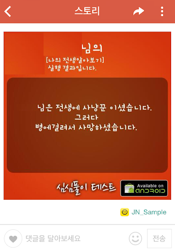 免費下載娛樂APP|심심풀이 너츠 app開箱文|APP開箱王