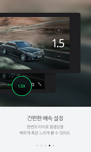 【免費媒體與影片App】Naver Media Player-APP點子