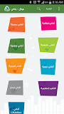 رنلي ‎