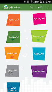 رنلي ‎(圖1)-速報App