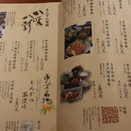 銀座杏子日式豬排