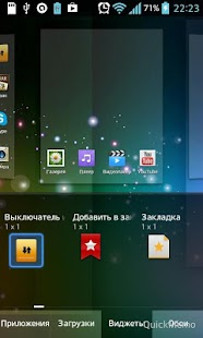 Mobile Data Switch Pro Screenshots 0